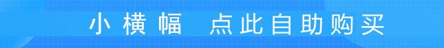 广告招商